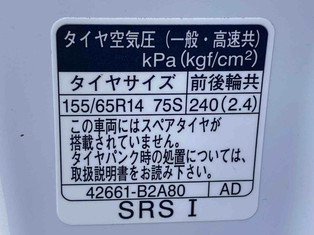 ムーヴキャンバスストライプスＧまごころ保証１年付き　記録簿　取扱説明書　スマートキー　エアバッグ　エアコン　パワーステアリング　パワーウィンドウ　ＡＢＳ（静岡県）の中古車