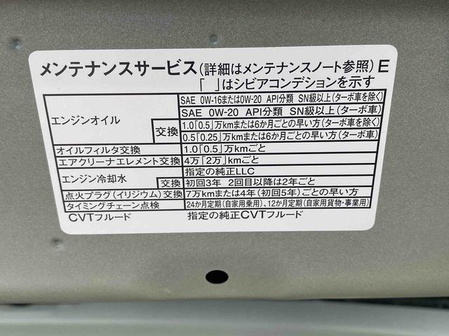 ムーヴキャンバスストライプスＧまごころ保証１年付き　記録簿　取扱説明書　スマートキー　エアバッグ　エアコン　パワーステアリング　パワーウィンドウ　ＡＢＳ（静岡県）の中古車