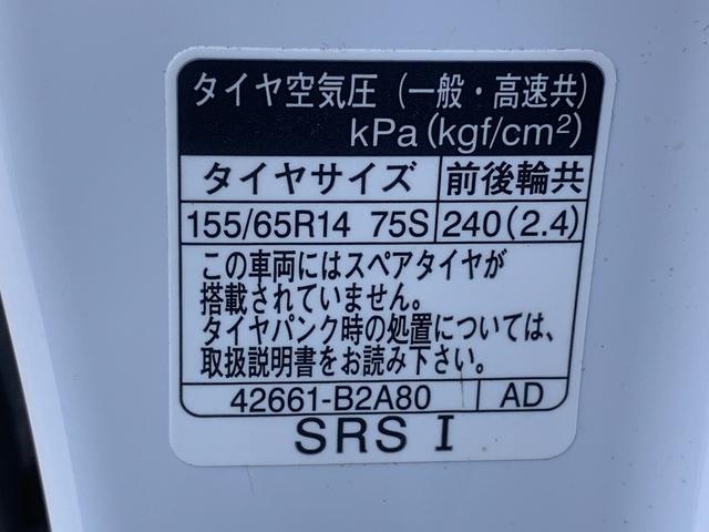 ムーヴキャンバスストライプスX 保証付きまごころ保証1年付き 記録簿 取扱説明書 BLUETOOTH/USBチューナー オートマチックハイビーム 衝突被害軽減システム スマートキー レーンアシスト ワンオーナー エアバッグ エアコン ABS(静岡県)の中古車