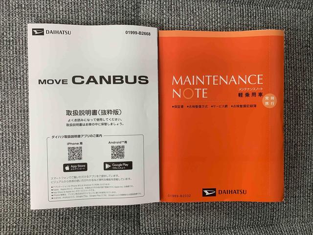 ムーヴキャンバスストライプスX 保証付きまごころ保証1年付き 記録簿 取扱説明書 BLUETOOTH/USBチューナー オートマチックハイビーム 衝突被害軽減システム スマートキー レーンアシスト ワンオーナー エアバッグ エアコン ABS(静岡県)の中古車