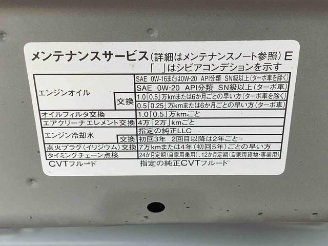 ムーヴキャンバスストライプスX 保証付きまごころ保証1年付き 記録簿 取扱説明書 BLUETOOTH/USBチューナー オートマチックハイビーム 衝突被害軽減システム スマートキー レーンアシスト ワンオーナー エアバッグ エアコン ABS(静岡県)の中古車