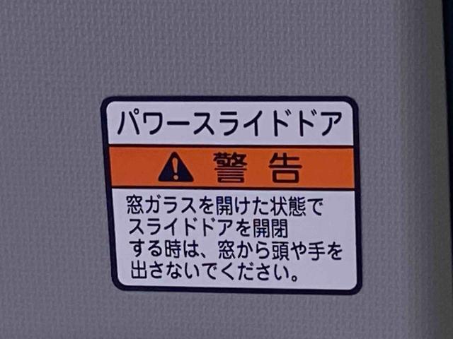 ムーヴキャンバスストライプスＧまごころ保証１年付き　記録簿　取扱説明書　オートマチックハイビーム　衝突被害軽減システム　スマートキー　レーンアシスト　エアバッグ　エアコン　パワーステアリング　パワーウィンドウ　ＡＢＳ（静岡県）の中古車