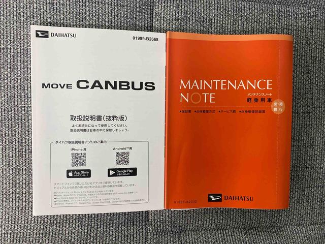 ムーヴキャンバスストライプスＧまごころ保証１年付き　記録簿　取扱説明書　オートマチックハイビーム　衝突被害軽減システム　スマートキー　レーンアシスト　エアバッグ　エアコン　パワーステアリング　パワーウィンドウ　ＡＢＳ（静岡県）の中古車