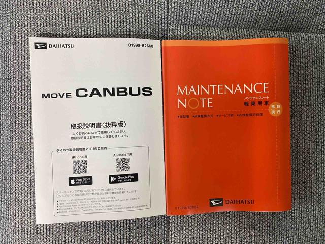 ムーヴキャンバスストライプスG 保証付きまごころ保証1年付き 記録簿 取扱説明書 スマートキー 禁煙車 ワンオーナー エアバッグ エアコン パワーステアリング パワーウィンドウ ABS(静岡県)の中古車