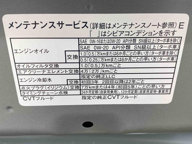 ムーヴキャンバスストライプスG 保証付きまごころ保証1年付き 記録簿 取扱説明書 スマートキー 禁煙車 ワンオーナー エアバッグ エアコン パワーステアリング パワーウィンドウ ABS(静岡県)の中古車