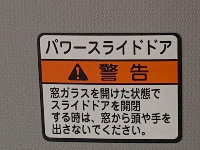 タントファンクロス 両側電動スライドドア オーディオレスまごころ保証1年付き 記録簿 取扱説明書 衝突被害軽減システム アイドリングストップ スマートキー オートマチックハイビーム アルミホイール レーンアシスト 禁煙車 ワンオーナー エアバッグ エアコン(静岡県)の中古車