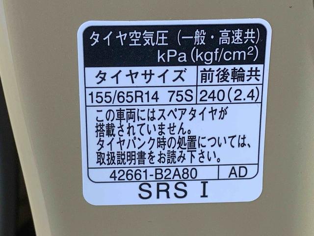 タントファンクロス 両側電動スライドドア オーディオレスまごころ保証1年付き 記録簿 取扱説明書 衝突被害軽減システム アイドリングストップ スマートキー オートマチックハイビーム アルミホイール レーンアシスト 禁煙車 ワンオーナー エアバッグ エアコン(静岡県)の中古車