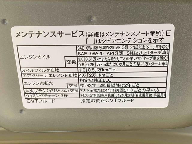 タントファンクロス 両側電動スライドドア オーディオレスまごころ保証1年付き 記録簿 取扱説明書 衝突被害軽減システム アイドリングストップ スマートキー オートマチックハイビーム アルミホイール レーンアシスト 禁煙車 ワンオーナー エアバッグ エアコン(静岡県)の中古車