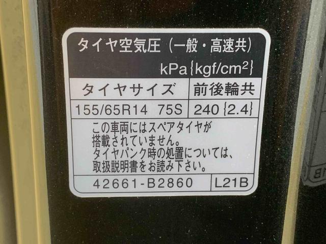 タントＸターボ　ＳＡ　タイヤ新品　保証付き社外ＣＤ（静岡県）の中古車