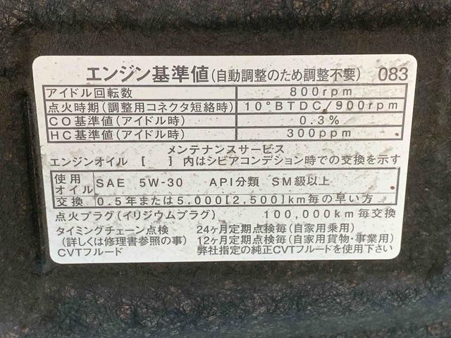 タントＸターボ　ＳＡ　タイヤ新品　保証付き社外ＣＤ（静岡県）の中古車