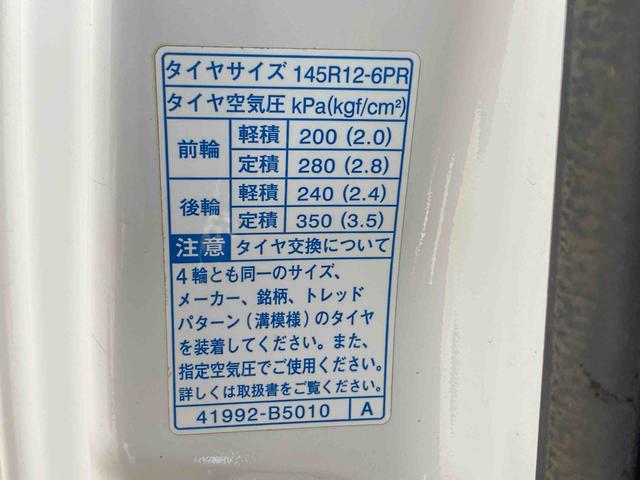 ハイゼットトラックローダンプ　ＥＴＣ４ＷＤ　５ＭＴ　まごころ保証１年付き　記録簿　取扱説明書　ナビ　ドライブレコーダー　ワンオーナー　エアコン　パワーステアリング　エアバッグ（静岡県）の中古車