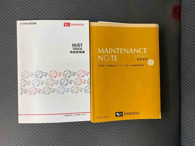 ハイゼットトラックローダンプ　ＥＴＣ４ＷＤ　５ＭＴ　まごころ保証１年付き　記録簿　取扱説明書　ナビ　ドライブレコーダー　ワンオーナー　エアコン　パワーステアリング　エアバッグ（静岡県）の中古車