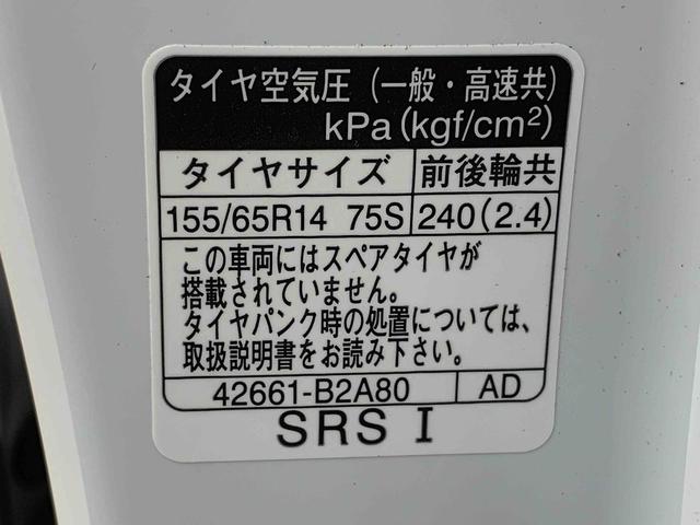 ムーヴＸ　バックカメラ　保証付きディスプレイオーディオ（静岡県）の中古車