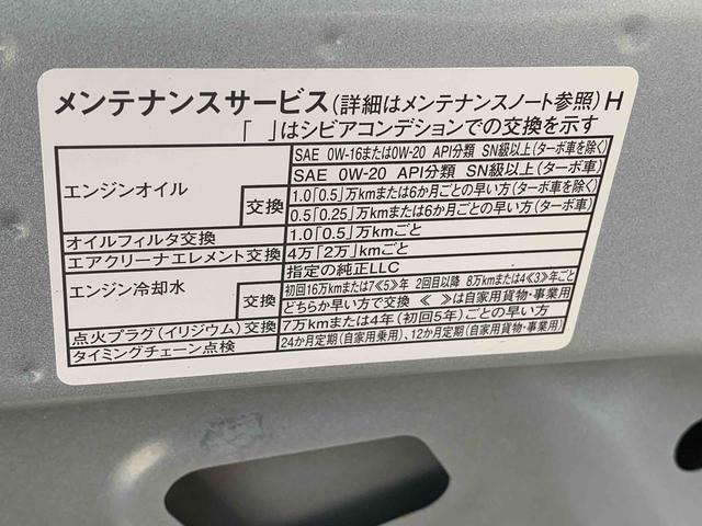 ムーヴＸ　バックカメラ　保証付きディスプレイオーディオ（静岡県）の中古車