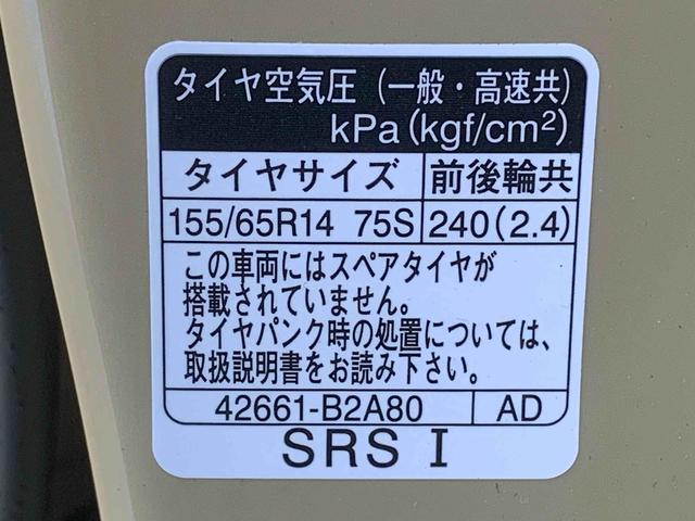 タントＸリミテッド　ディスプレイオーディオ　保証付きバックカメラ（静岡県）の中古車