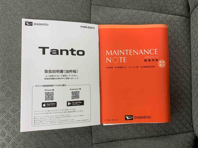 タントＸリミテッド　ディスプレイオーディオ　保証付きバックカメラ（静岡県）の中古車