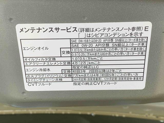 タントＸリミテッド　ディスプレイオーディオ　保証付きバックカメラ（静岡県）の中古車