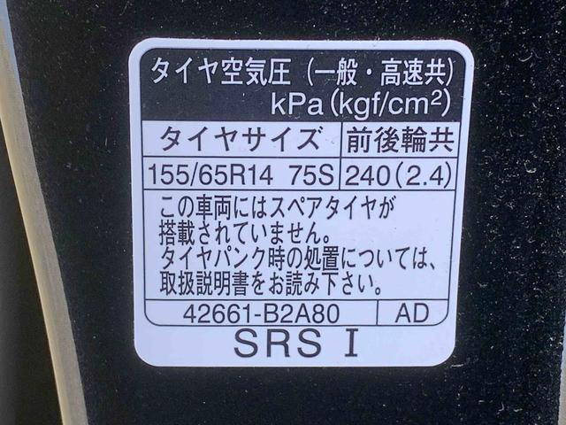 タントＸリミテッド　保証付き（静岡県）の中古車