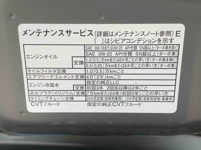 タントＸリミテッド　保証付き（静岡県）の中古車