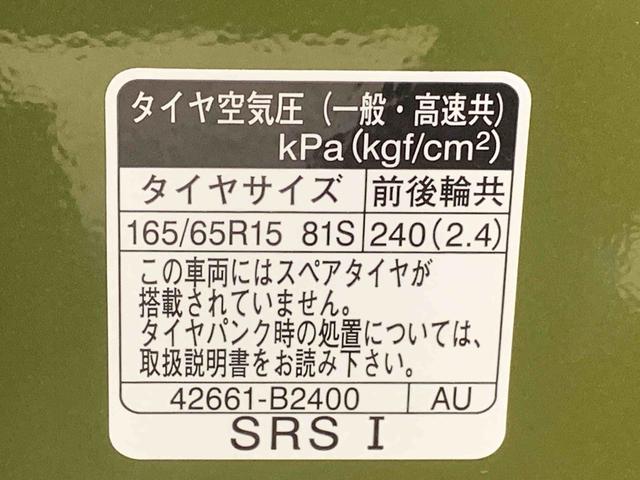 タフトＧ　ダーククロムベンチャー　保証付き（静岡県）の中古車