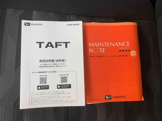タフトＧ　ダーククロムベンチャー　保証付き（静岡県）の中古車