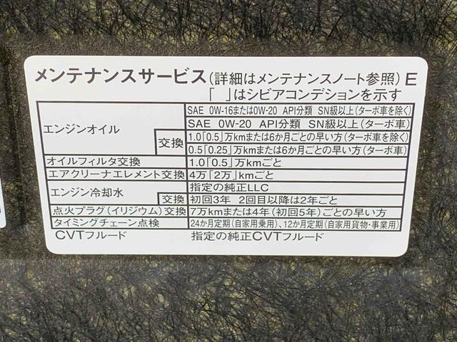 タフトＧ　ダーククロムベンチャー　保証付き（静岡県）の中古車