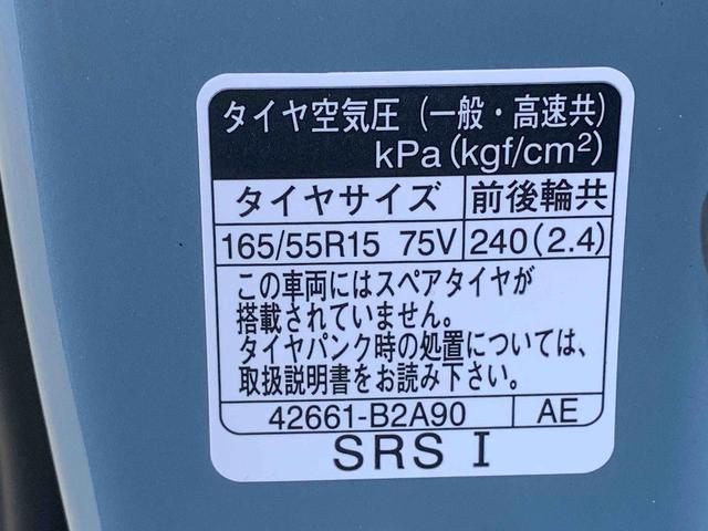 タントファンクロスターボリミテッド　　保証付き（静岡県）の中古車