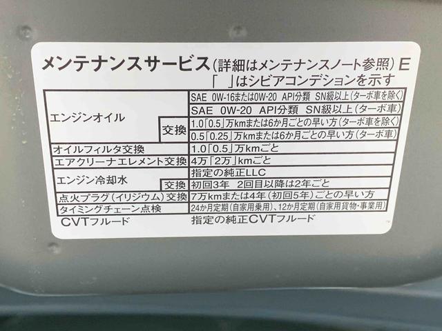 タントファンクロスターボリミテッド　　保証付き（静岡県）の中古車