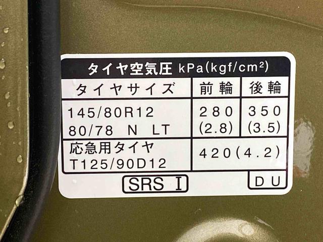 アトレーＲＳ　保証付き（静岡県）の中古車