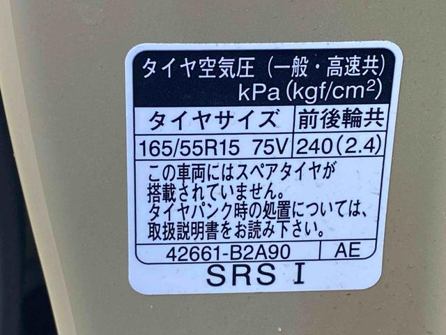 タントファンクロスターボリミテッド ディスプレイオーディオ 保証付ETC バックカメラ(静岡県)の中古車