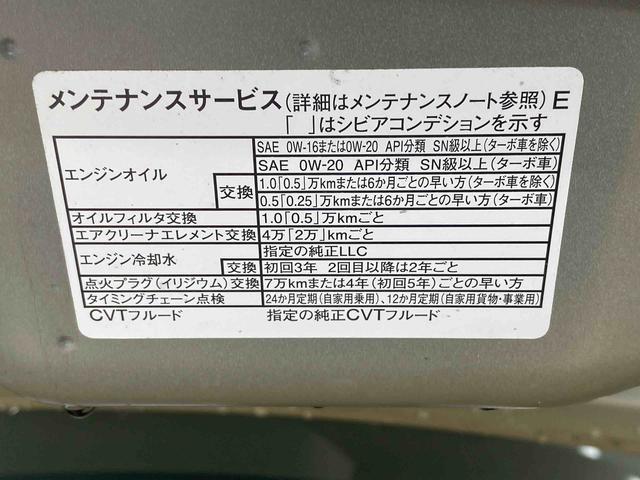 タントファンクロスターボリミテッド ディスプレイオーディオ 保証付ETC バックカメラ(静岡県)の中古車