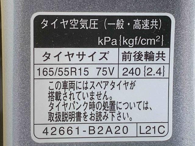 ムーヴカスタム RS タイヤ新品 ナビ・バックカメラお好きな来店日時を選べる来店予約が便利です!簡単で便利な来店予約をぜひご利用ください!(静岡県)の中古車