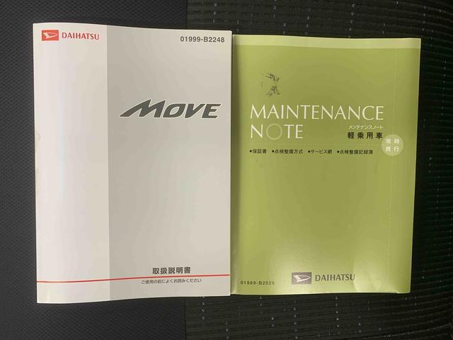 ムーヴカスタム RS タイヤ新品 ナビ・バックカメラお好きな来店日時を選べる来店予約が便利です!簡単で便利な来店予約をぜひご利用ください!(静岡県)の中古車
