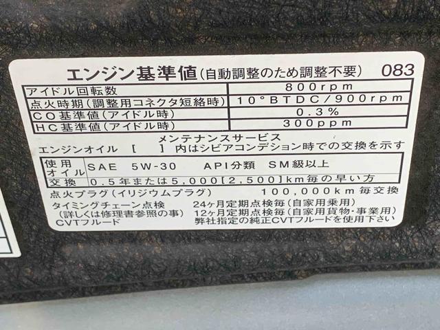 ムーヴカスタム RS タイヤ新品 ナビ・バックカメラお好きな来店日時を選べる来店予約が便利です!簡単で便利な来店予約をぜひご利用ください!(静岡県)の中古車