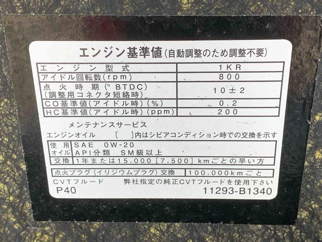トールG ナビ・ETC・バックカメラお好きな来店日時を選べる来店予約が便利です!簡単で便利な来店予約をぜひご利用ください!(静岡県)の中古車