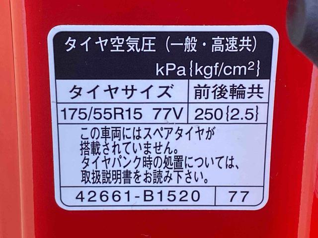 トールカスタムG ターボ タイヤ新品 ナビ・バックカメラまごころ保証1年付き 記録簿 取扱説明書 ETC Bluetooth接続 DVD再生 盗難防止システム 衝突被害軽減システム スマートキー オートマチックハイビーム LEDヘッドランプ(静岡県)の中古車