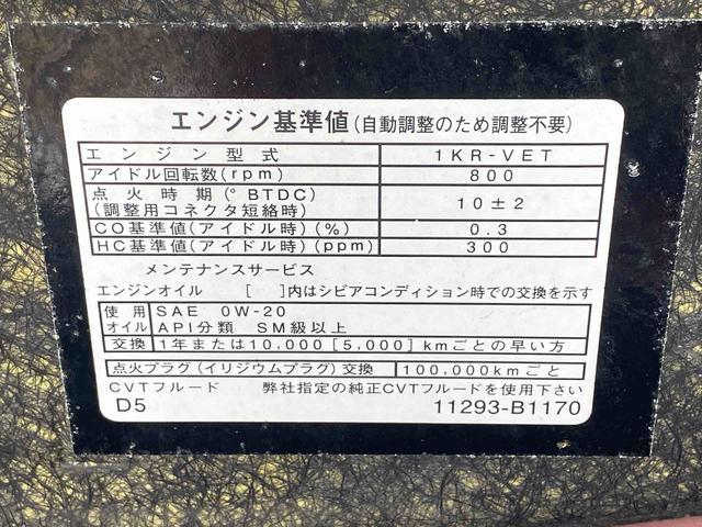 トールカスタムG ターボ タイヤ新品 ナビ・バックカメラまごころ保証1年付き 記録簿 取扱説明書 ETC Bluetooth接続 DVD再生 盗難防止システム 衝突被害軽減システム スマートキー オートマチックハイビーム LEDヘッドランプ(静岡県)の中古車
