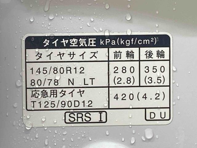 アトレーRS タイヤ新品 保証付きナビ ドラレコ ETC バックカメラ(静岡県)の中古車