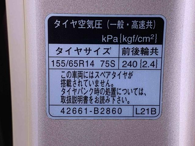 タントX SAIII ナビ ドラレコ バックカメラ(静岡県)の中古車