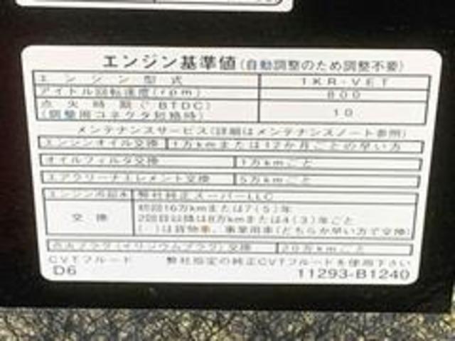 ロッキーG 純正ナビ ドラレコ ETC バックカメラ ターボ(静岡県)の中古車