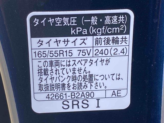 タントカスタムRS 10インチナビ ドラレコ バックカメラ(静岡県)の中古車