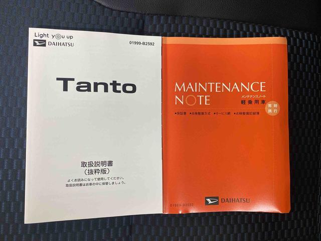 タントカスタムRS 10インチナビ ドラレコ バックカメラ(静岡県)の中古車