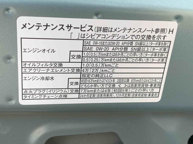 ムーヴＸ　９インチディスプレイオーディオ　バックカメラオートエアコン　ディスプレイオーディオ　キーフリー（静岡県）の中古車