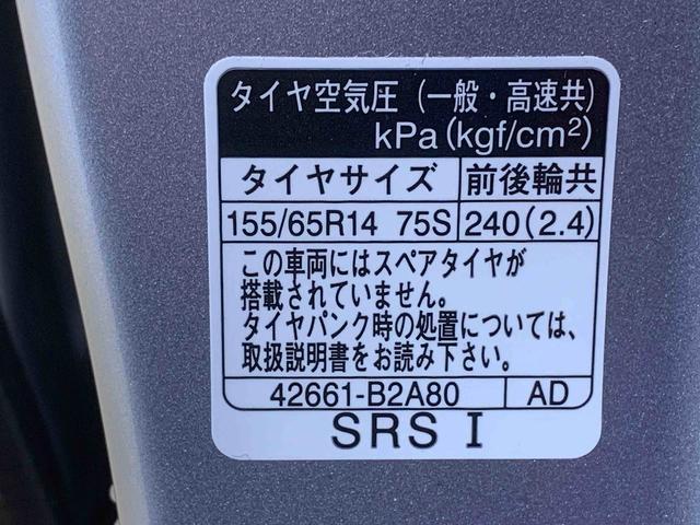 ムーヴＸ　９インチディスプレイオーディオ　バックカメラ（静岡県）の中古車