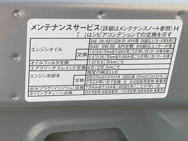 ムーヴＸ　９インチディスプレイオーディオ　バックカメラ（静岡県）の中古車