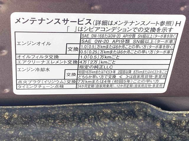 ムーヴRS ダンディスポーツ 9インチディスプレイオーディオダンディスポーツスタイル装着車 全車速追従機能付きACC 両側パワースライドドア 電動パーキングブレーキ LEDフォグランプ(静岡県)の中古車