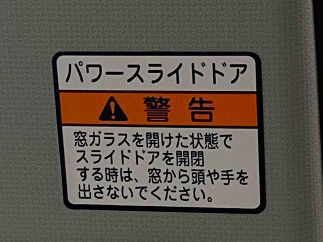 ムーヴＲＳ　ダンディスポーツ　９インチディスプレイオーディオお好きな来店日時を選べる来店予約が便利です！簡単で便利な来店予約をぜひご利用ください！（静岡県）の中古車
