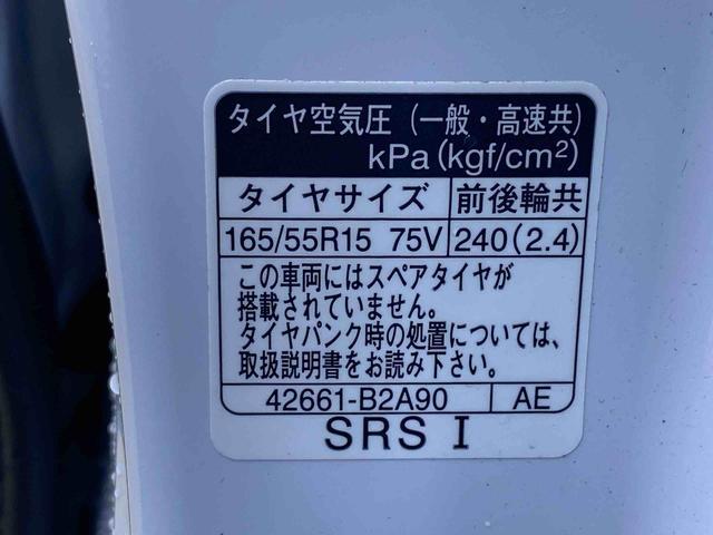 ムーヴＲＳ　ダンディスポーツ　９インチディスプレイオーディオお好きな来店日時を選べる来店予約が便利です！簡単で便利な来店予約をぜひご利用ください！（静岡県）の中古車