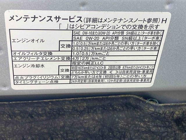 ムーヴＲＳ　ダンディスポーツ　９インチディスプレイオーディオお好きな来店日時を選べる来店予約が便利です！簡単で便利な来店予約をぜひご利用ください！（静岡県）の中古車