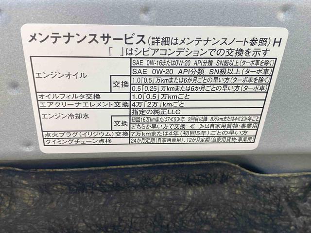 ムーヴRS ダンディスポーツ 9インチディスプレイオーディオダンディスポーツスタイル装着車 全車速追従機能付きACC 両側パワースライドドア 電動パーキングブレーキ LEDフォグランプ(静岡県)の中古車